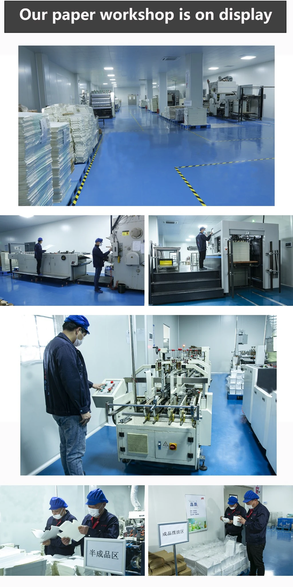 Complete paper workshop photo collection showing equipment, finishing and manual checks